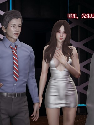 [紳士皇帝劉子業] 妈妈被他人寝取 1-6_0510