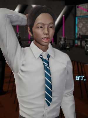 [紳士皇帝劉子業] 妈妈被他人寝取 1-6_0511