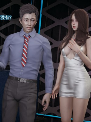 [紳士皇帝劉子業] 妈妈被他人寝取 1-6_0517