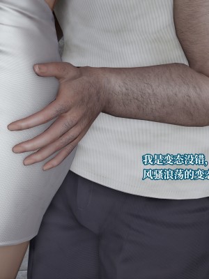 [紳士皇帝劉子業] 妈妈被他人寝取 1-6_0528
