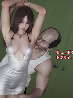 [紳士皇帝劉子業] 妈妈被他人寝取 1-6_0531