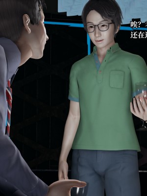 [紳士皇帝劉子業] 妈妈被他人寝取 1-6_0539