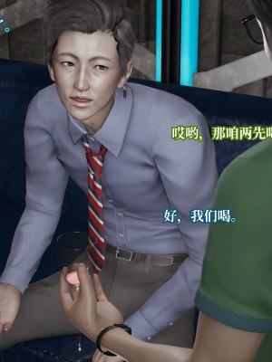 [紳士皇帝劉子業] 妈妈被他人寝取 1-6_0540