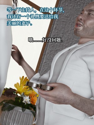 [紳士皇帝劉子業] 妈妈被他人寝取 1-6_0697