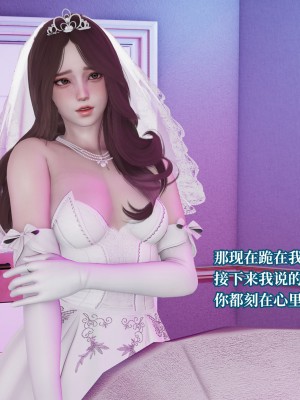 [紳士皇帝劉子業] 妈妈被他人寝取 1-6_0707