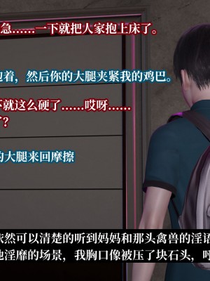 [紳士皇帝劉子業] 妈妈被他人寝取 7-11_0999