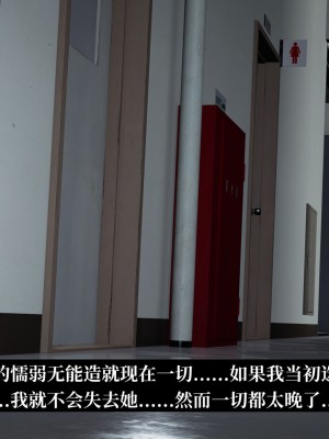 [紳士皇帝劉子業] 妈妈被他人寝取 7-11_1287