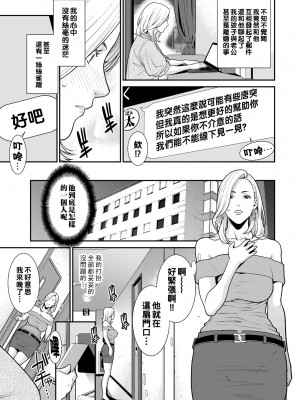 [終焉] モニタリング_0043