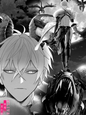 [橄榄汉化组][OVERKILL (びた)] 勇者パーティから聖女を救ったのは魔王様でした_p_004_