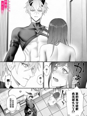 [橄榄汉化组][OVERKILL (びた)] 勇者パーティから聖女を救ったのは魔王様でした_p_038_