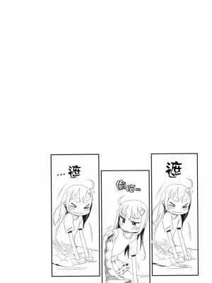 (C88) [アレクササンダー (荒草まほん)] Girls Aloud!! Season1 総集編_034_00000010_25