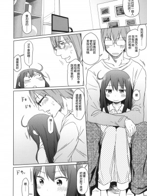 (C88) [アレクササンダー (荒草まほん)] Girls Aloud!! Season1 総集編_053_00000036_18