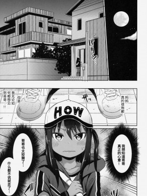 (C88) [アレクササンダー (荒草まほん)] Girls Aloud!! Season1 総集編_146_00000134_8