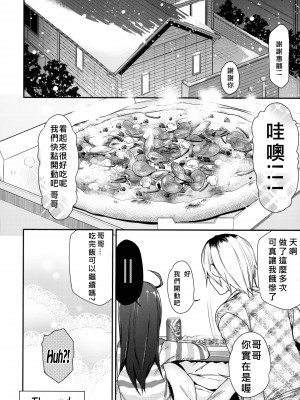 (C88) [アレクササンダー (荒草まほん)] Girls Aloud!! Season1 総集編_205_00000184_16