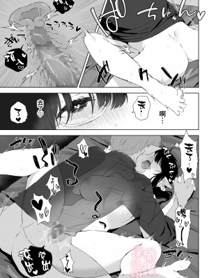 [ロッキー堂 (茜)] 地味目な黒髪エルフちゃんがえっちなマッサージ店で性感帯開発されちゃうお話 [橄榄汉化组]_24