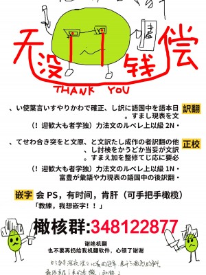 [ロッキー堂 (茜)] 地味目な黒髪エルフちゃんがえっちなマッサージ店で性感帯開発されちゃうお話 [橄榄汉化组]_35