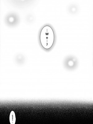 (C92) [C.R's NEST (しーあーる)] 箝口令10 (艦隊これくしょん -艦これ-) [我也食19大屌汉化组]_26