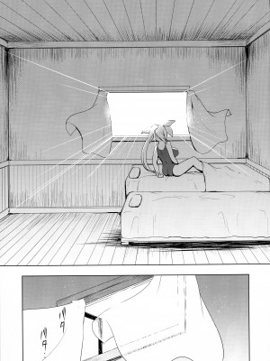 (C92) [C.R's NEST (しーあーる)] 箝口令10 (艦隊これくしょん -艦これ-) [我也食19大屌汉化组]_25