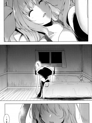 (C92) [C.R's NEST (しーあーる)] 箝口令10 (艦隊これくしょん -艦これ-) [我也食19大屌汉化组]_23