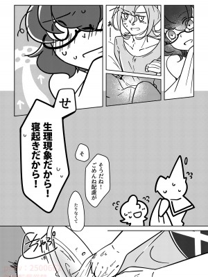 [幻奏メトロ (咲桜)] FORTUNATE ERROR (世界樹の迷宮IV) [DL版]_05