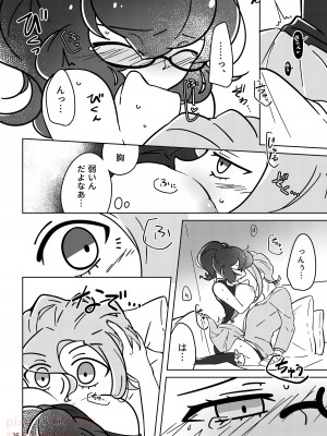 [幻奏メトロ (咲桜)] FORTUNATE ERROR (世界樹の迷宮IV) [DL版]_15