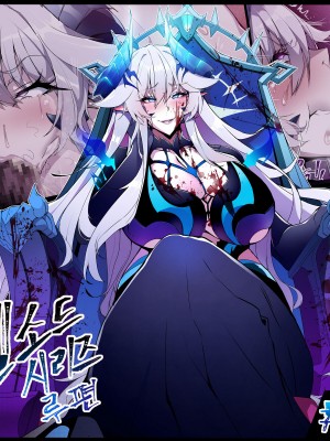 [lesELSWORD Series C＜2#LU Diangelion＞&nbsp;&nbsp;(Pixiv Fanbox) [中国翻訳]