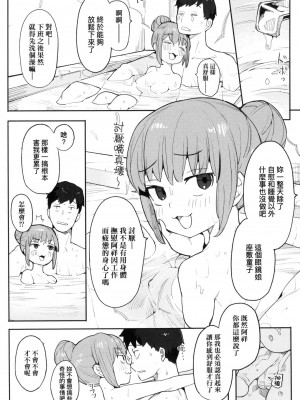 [風的工房][無碼][半里バード] わからせラブ 情愛指導調教 無修正_風的工房109