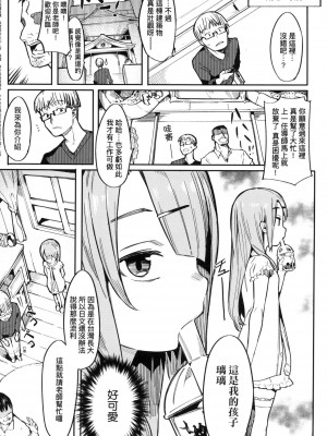 [風的工房][無碼][半里バード] わからせラブ 情愛指導調教 無修正_風的工房006