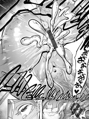 [れむ] 夜伽妻 [DL版]_048