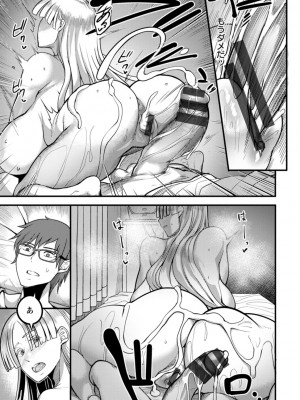 [れむ] 夜伽妻 [DL版]_145