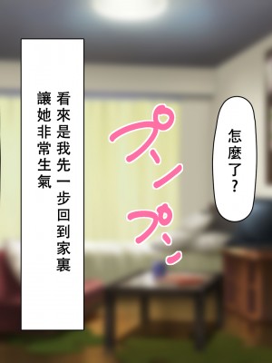 [六丁の目 (おりーぶ)] 無口な妹が僕専用オナホになる話 [红茶个人渣翻]_108