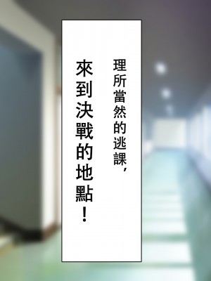 [六丁の目 (おりーぶ)] 無口な妹が僕専用オナホになる話 [红茶个人渣翻]_043