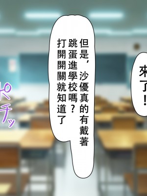 [六丁の目 (おりーぶ)] 無口な妹が僕専用オナホになる話 [红茶个人渣翻]_044