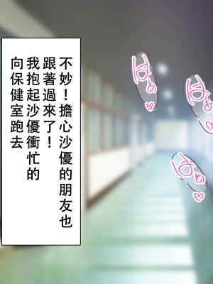 [六丁の目 (おりーぶ)] 無口な妹が僕専用オナホになる話 [红茶个人渣翻]_057