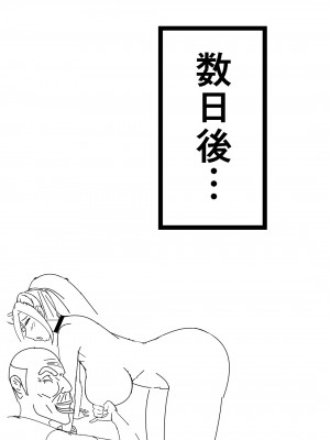 [ロボット善太郎] 僕のお母さんにえっちなことしないで下さい_08