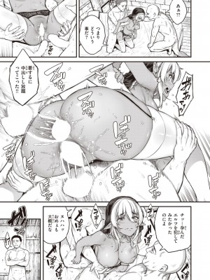 COMIC 失楽天 2023年3月号 [DL版]_015