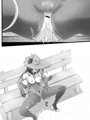 (C101) [Dish up (わらびゆうぞう)] モナゲーテ2 (原神) [黎欧出资汉化]_15