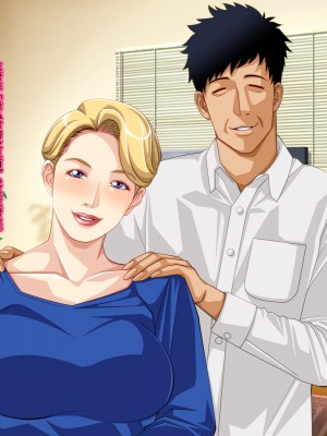 [ぱやんぱやん (ぱやみ)] 父親の再婚相手を僕の女にした [中国翻訳]_002