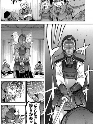 [師走の翁] ピスはめ! 上 [無修正]_peacehame_108