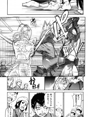 [師走の翁] ピスはめ! 上 [無修正]_peacehame_109