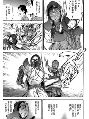 [師走の翁] ピスはめ! 上 [無修正]_peacehame_110