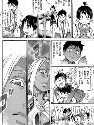 [師走の翁] ピスはめ! 上 [無修正]_peacehame_178