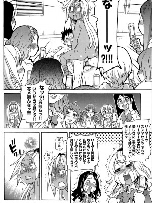 [師走の翁] ピスはめ! 上 [無修正]_peacehame_200