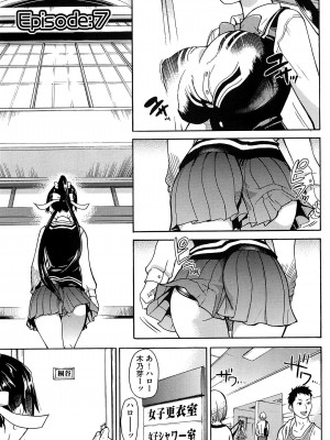 [師走の翁] ピスはめ! 上 [無修正]_peacehame_205