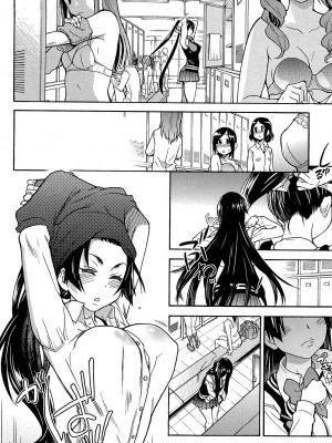 [師走の翁] ピスはめ! 上 [無修正]_peacehame_206