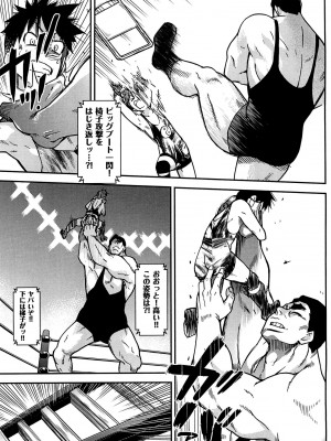 [師走の翁] ピスはめ！ 下 [無修正]_tpeacehame2_191