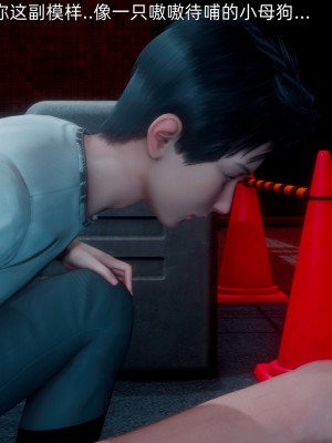 [OMG] 封我為尊 18-20_0181