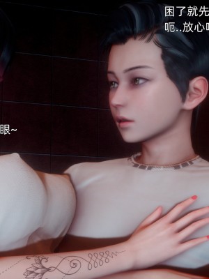 [OMG] 封我為尊 18-20_0256