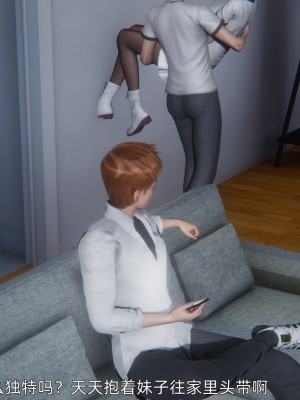 [OMG] 封我為尊 18-20_0260