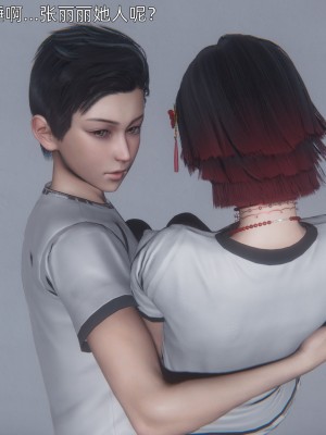 [OMG] 封我為尊 18-20_0261